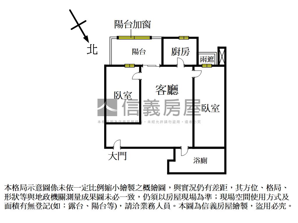 海洋都心二房車位房屋室內格局與周邊環境