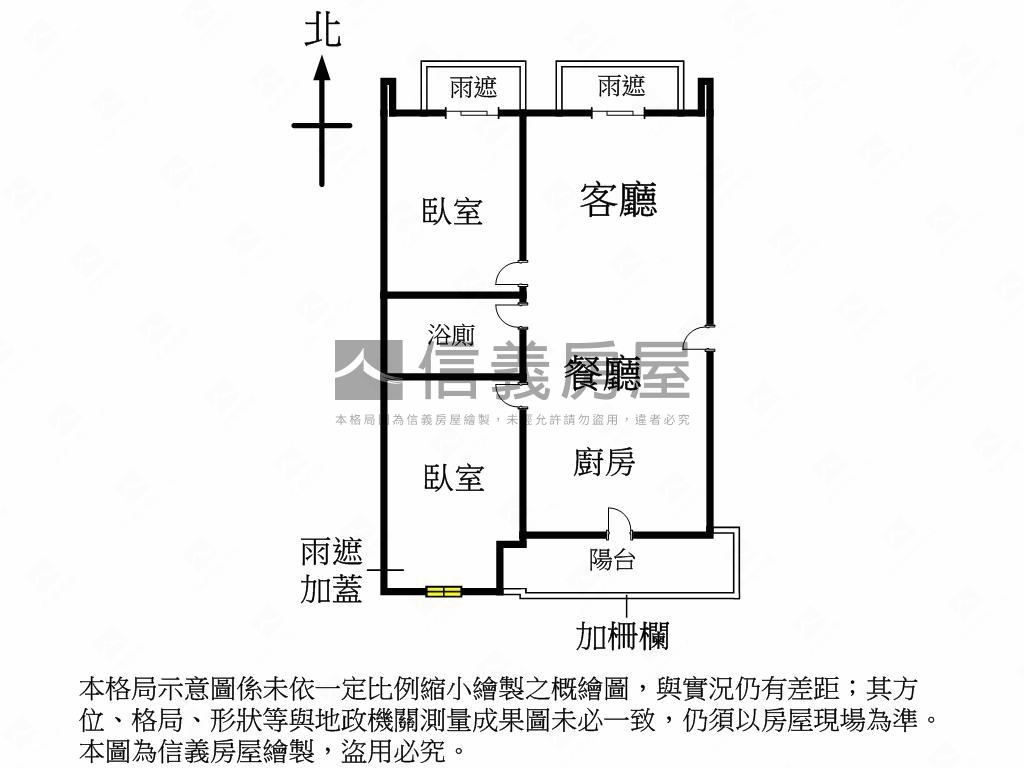 近未來捷運園峰景觀兩房房屋室內格局與周邊環境