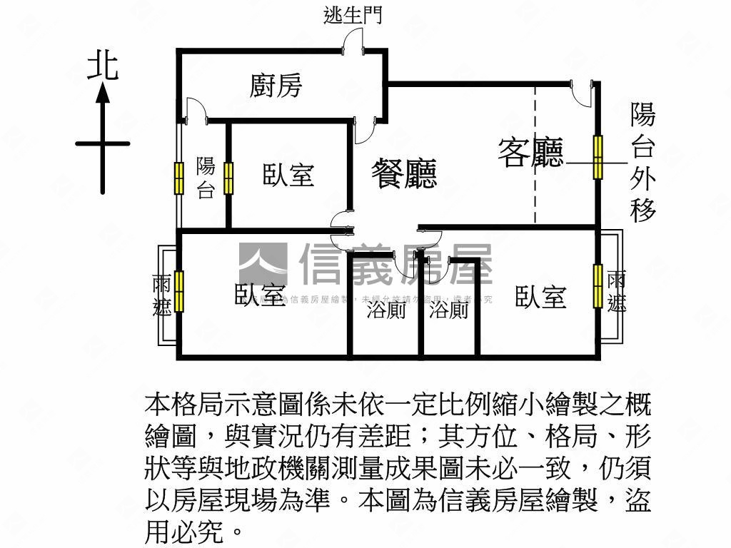 經典源美亞典✰大三房車位房屋室內格局與周邊環境