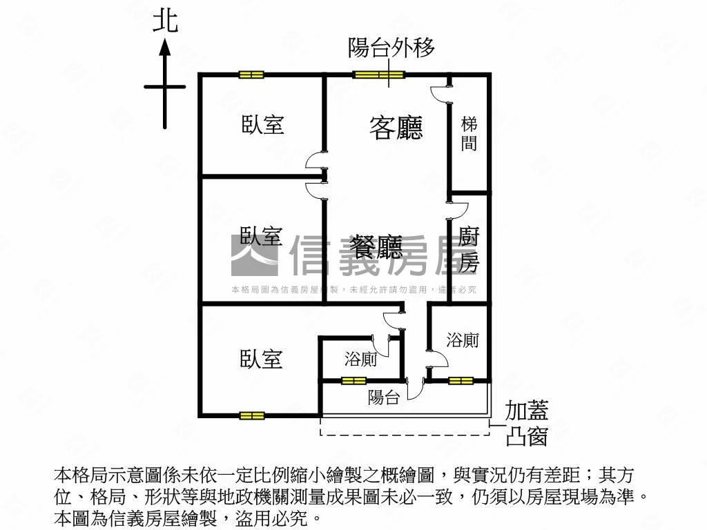 稀有民本街二樓美寓房屋室內格局與周邊環境