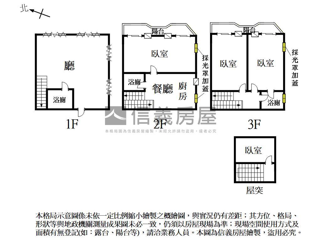 安南優質邊間方正大透天房屋室內格局與周邊環境