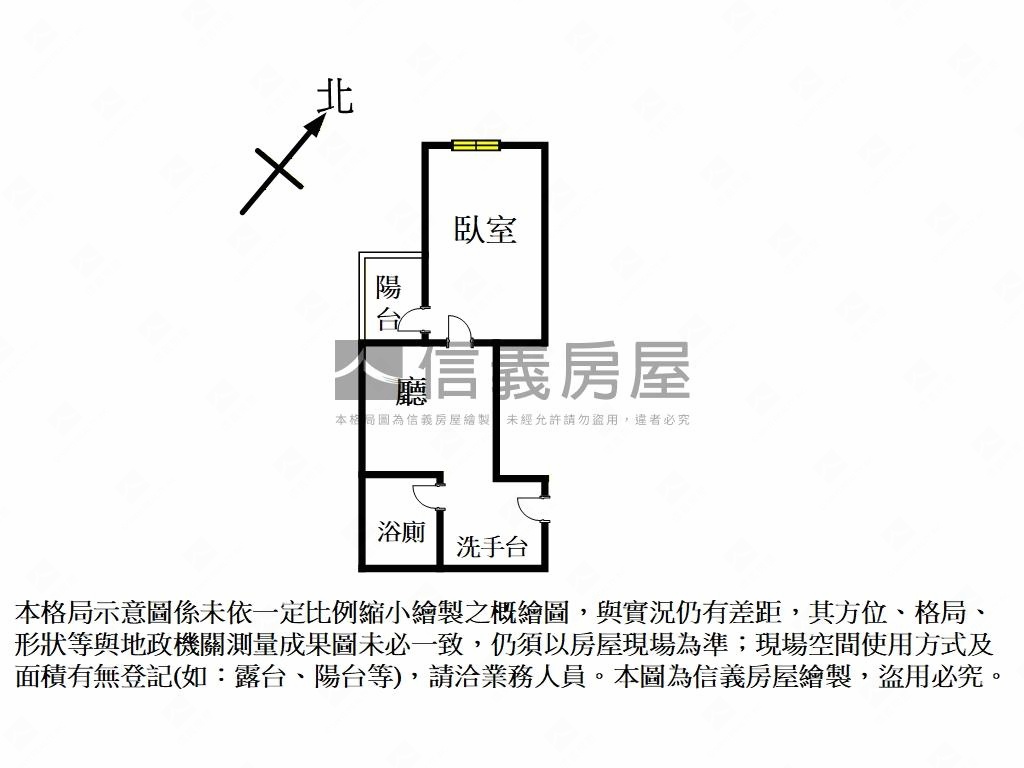 摩天鎮低總價一房房屋室內格局與周邊環境