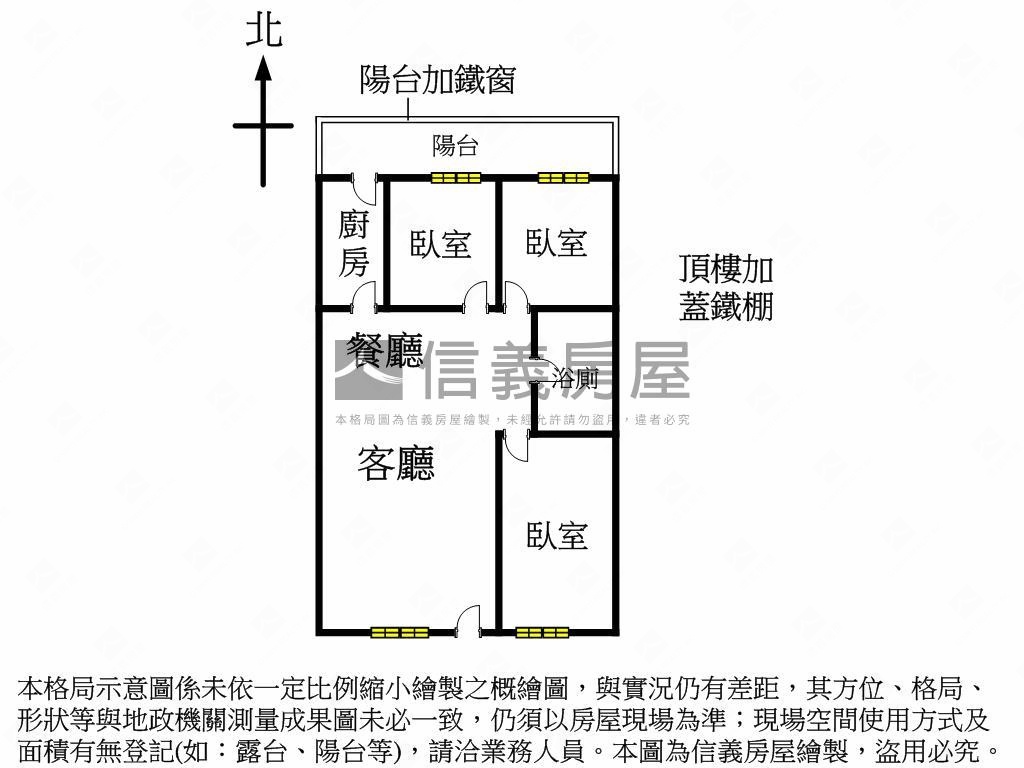 屋況佳！電梯三房房屋室內格局與周邊環境