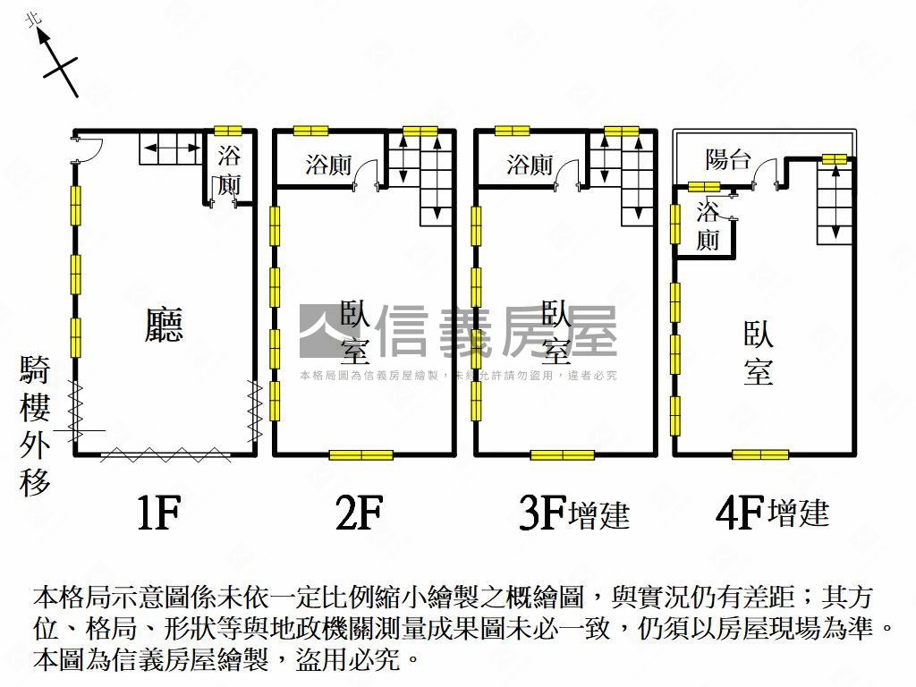 建工鼎山商圈正路邊間透店房屋室內格局與周邊環境