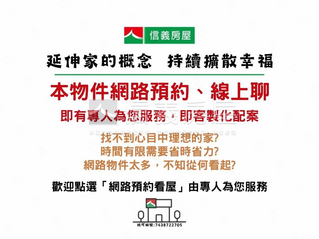 建工鼎山商圈正路邊間透店房屋室內格局與周邊環境