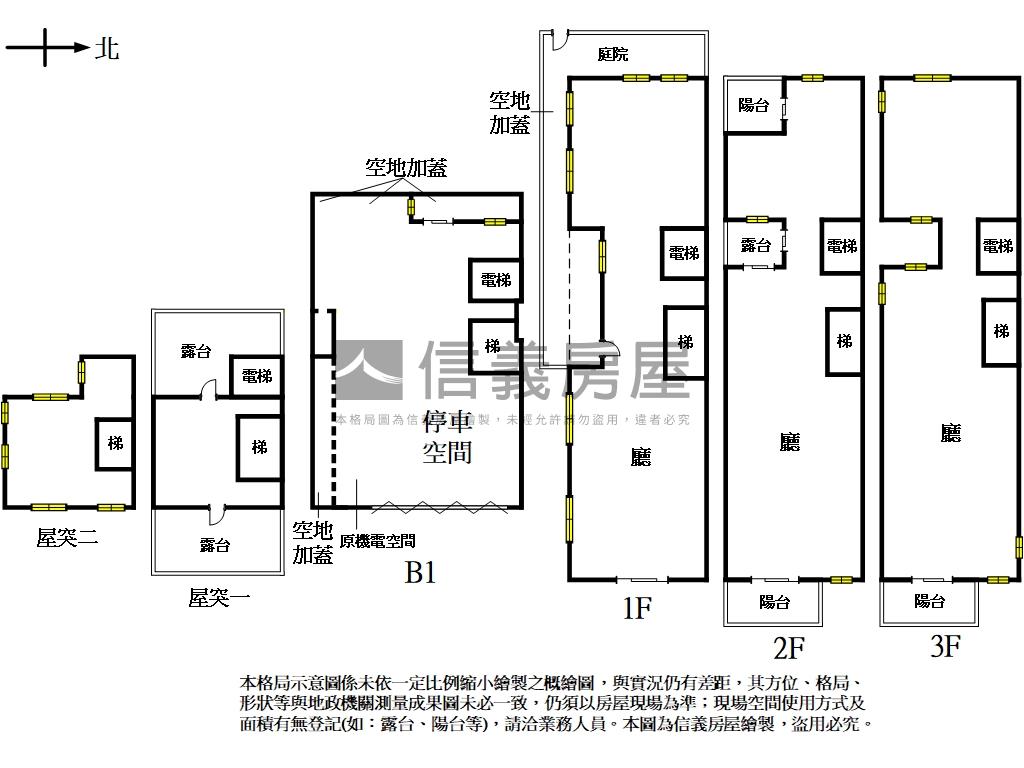 林口薇閣雲鼎樹海隱奢園邸房屋室內格局與周邊環境