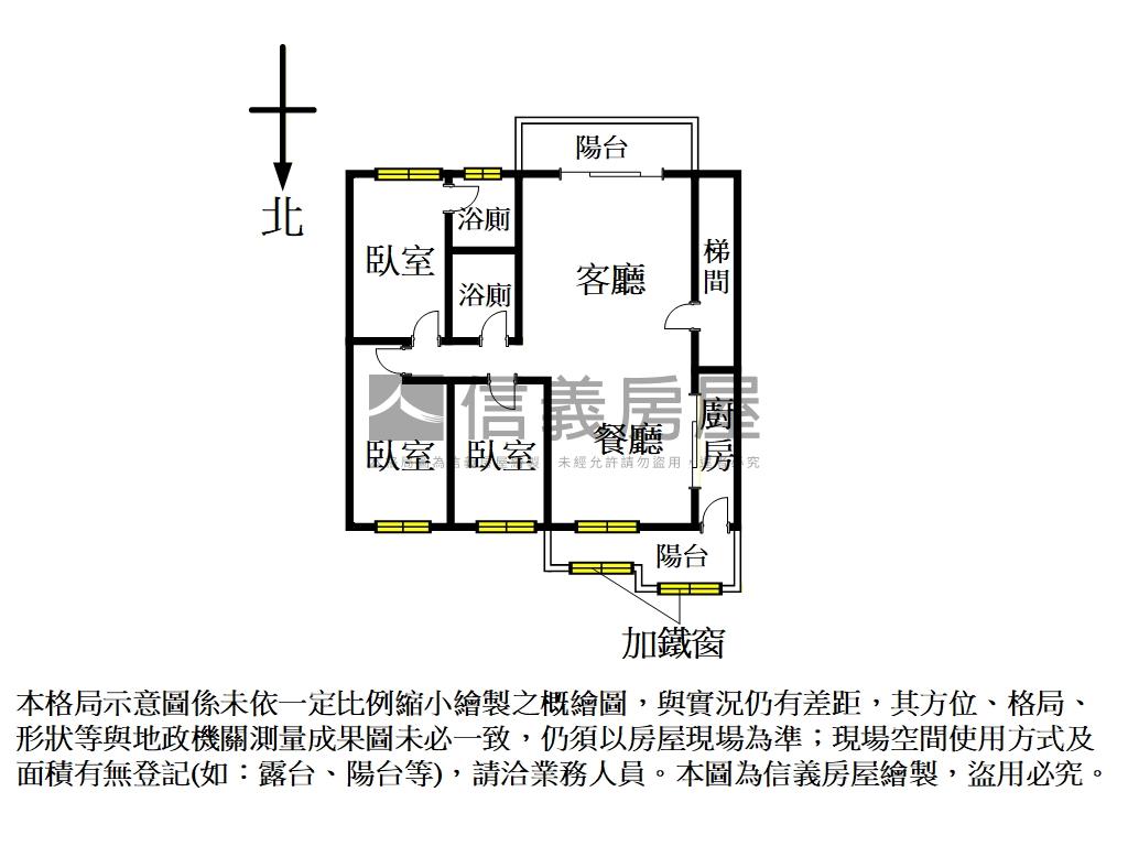 大庭新村Ｃ型三房房屋室內格局與周邊環境