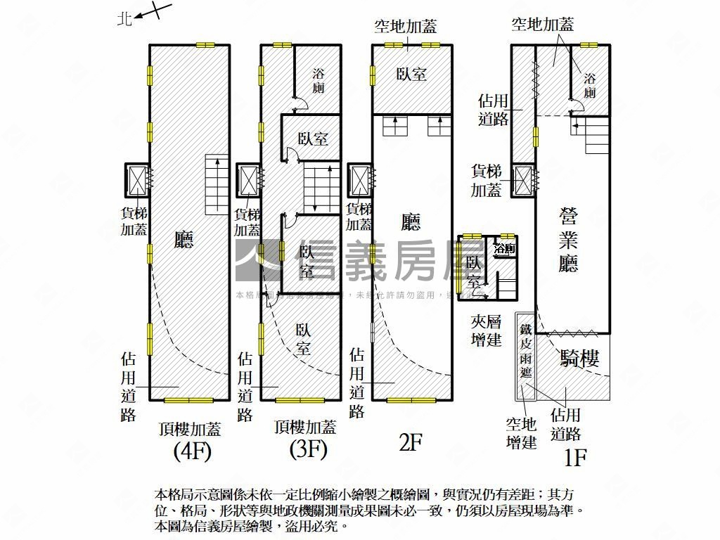 正街三面採光角窗透店房屋室內格局與周邊環境