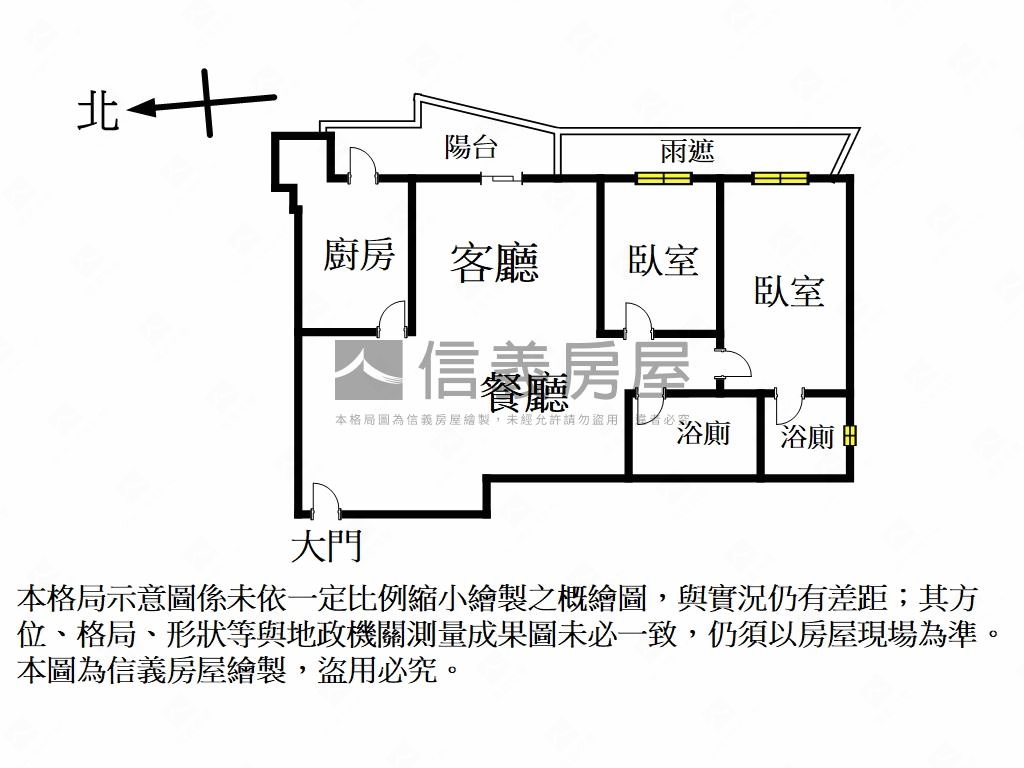 湛然幸福·電梯兩房房屋室內格局與周邊環境