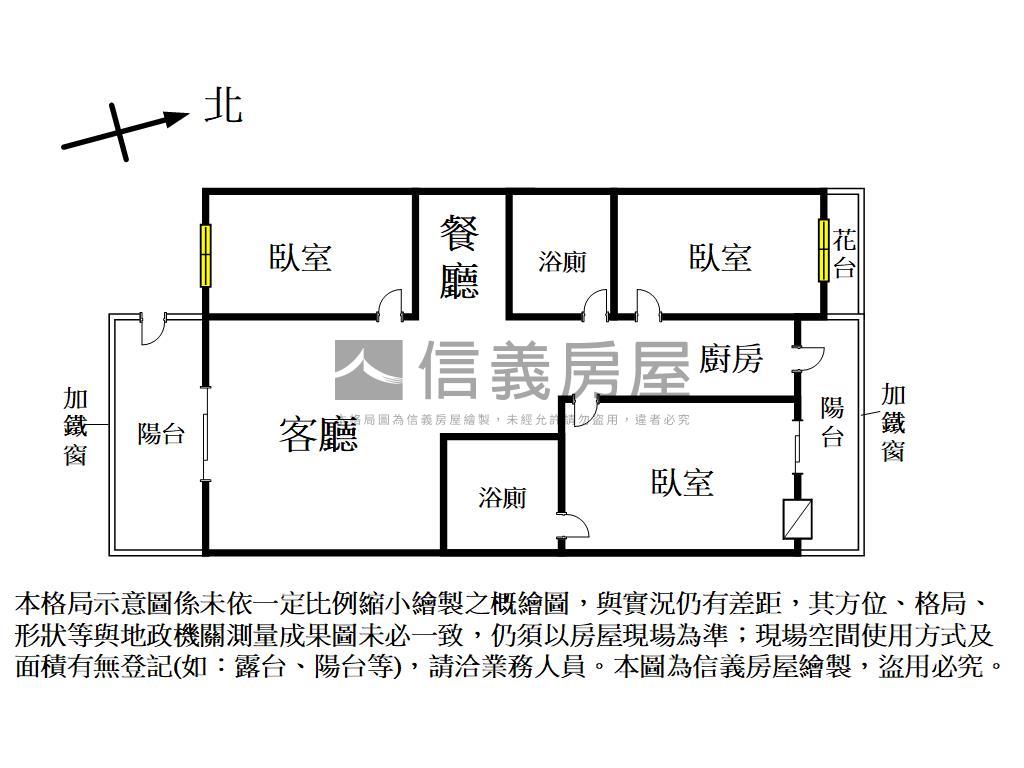 單坪約１８萬學區美宅房屋室內格局與周邊環境