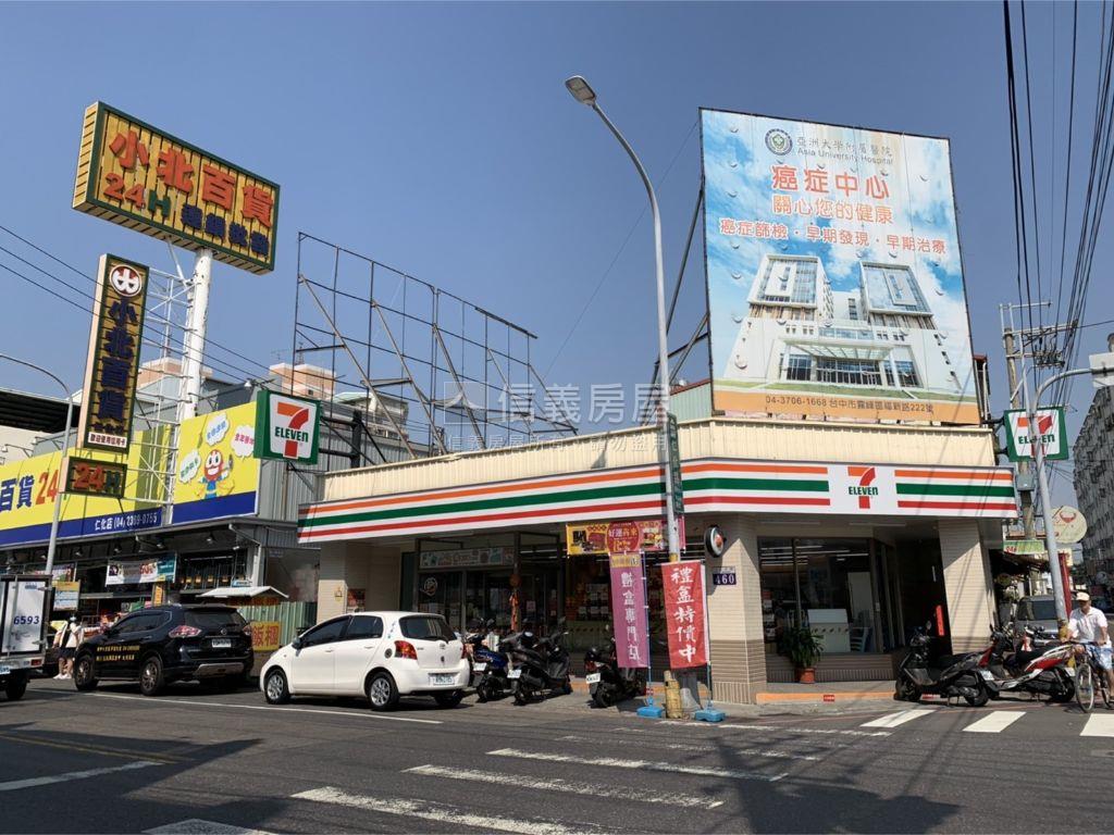 單坪約１８萬學區美宅房屋室內格局與周邊環境