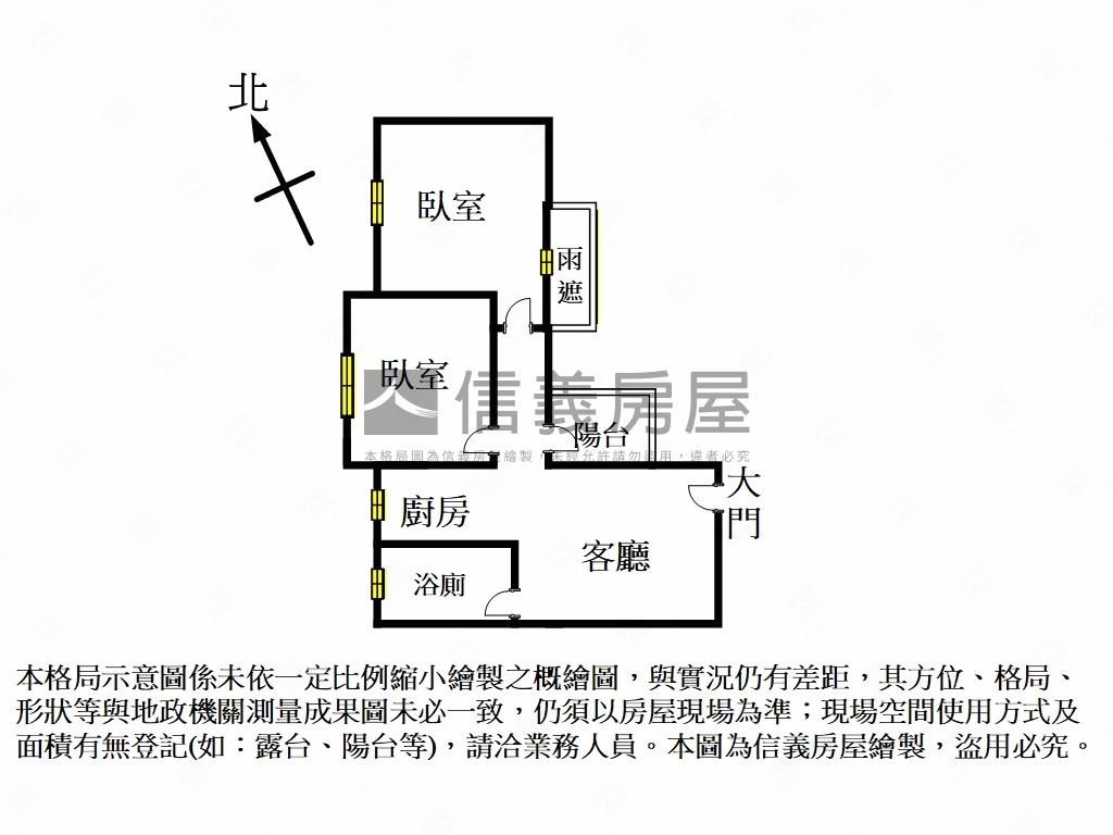 Ｇｏ威視野海景兩房房屋室內格局與周邊環境