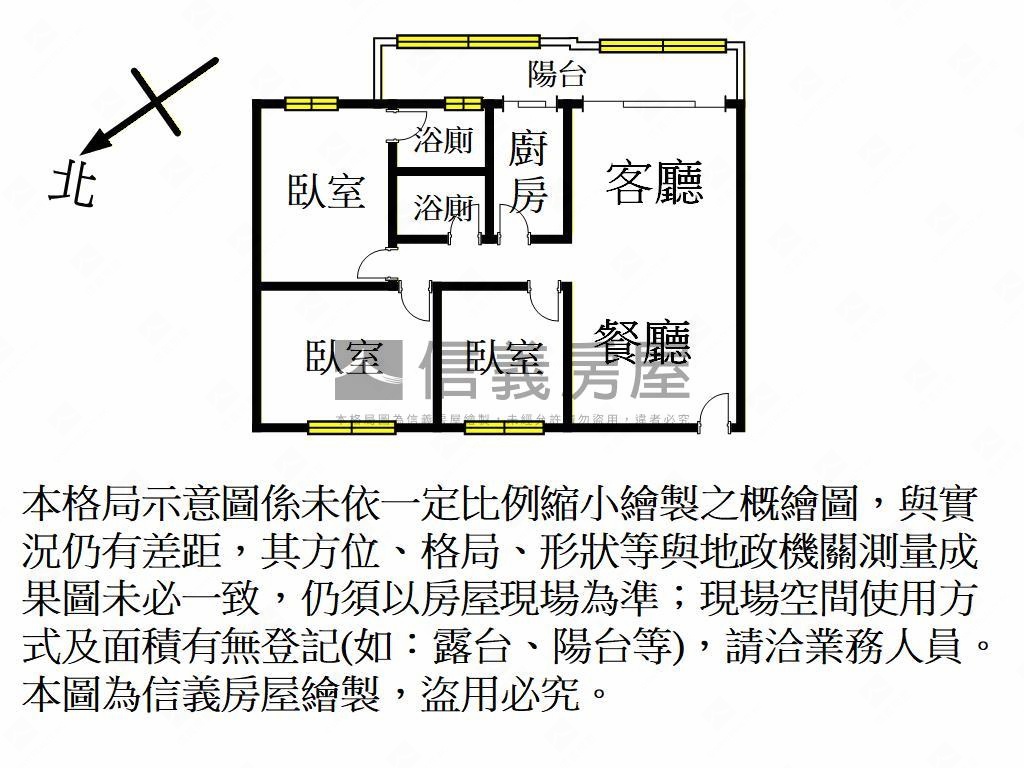 陸光正字號三房房屋室內格局與周邊環境