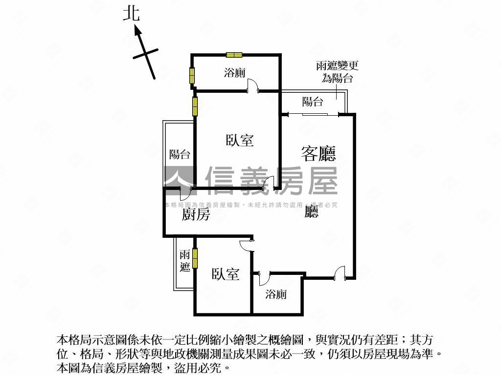 低於行情！２房平車輕屋齡房屋室內格局與周邊環境