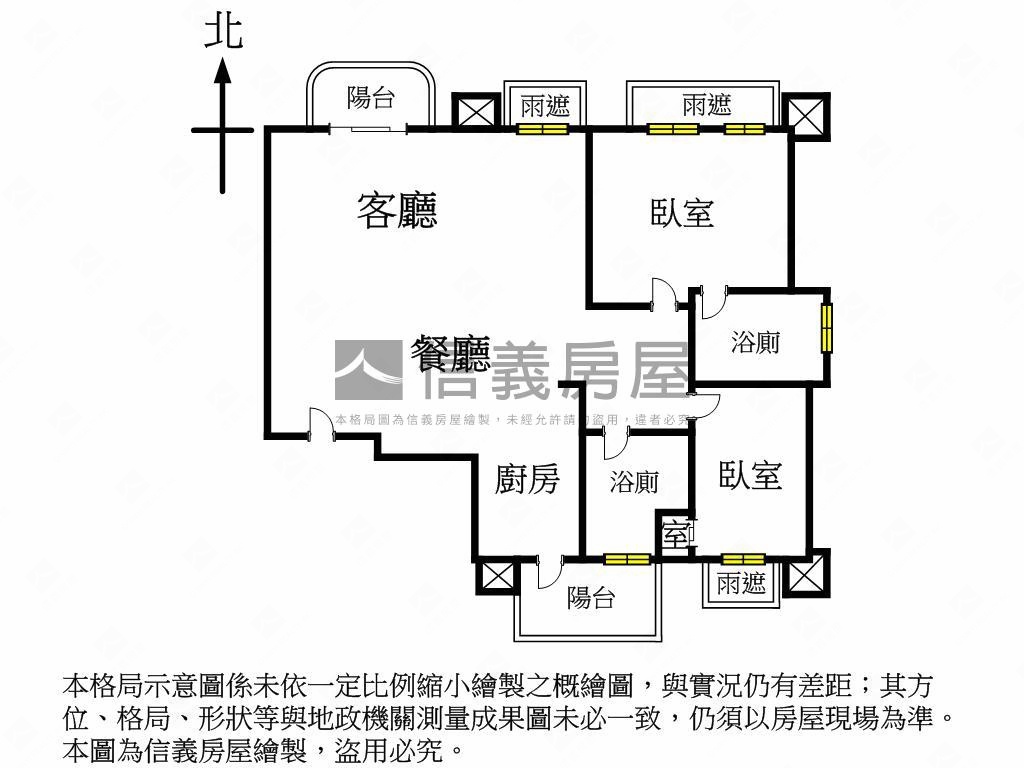 威駿八方精美裝潢即可入住房屋室內格局與周邊環境