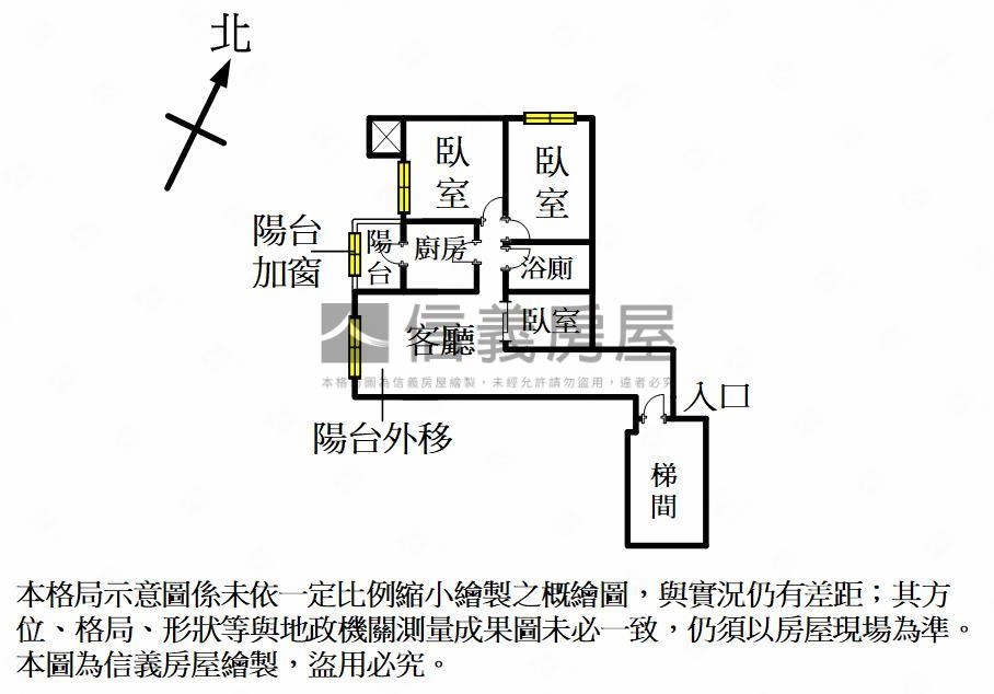 景安高樓層三房雅居房屋室內格局與周邊環境