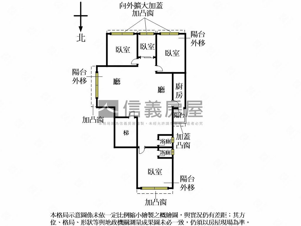 獨戶邊間二樓敬請把握房屋室內格局與周邊環境