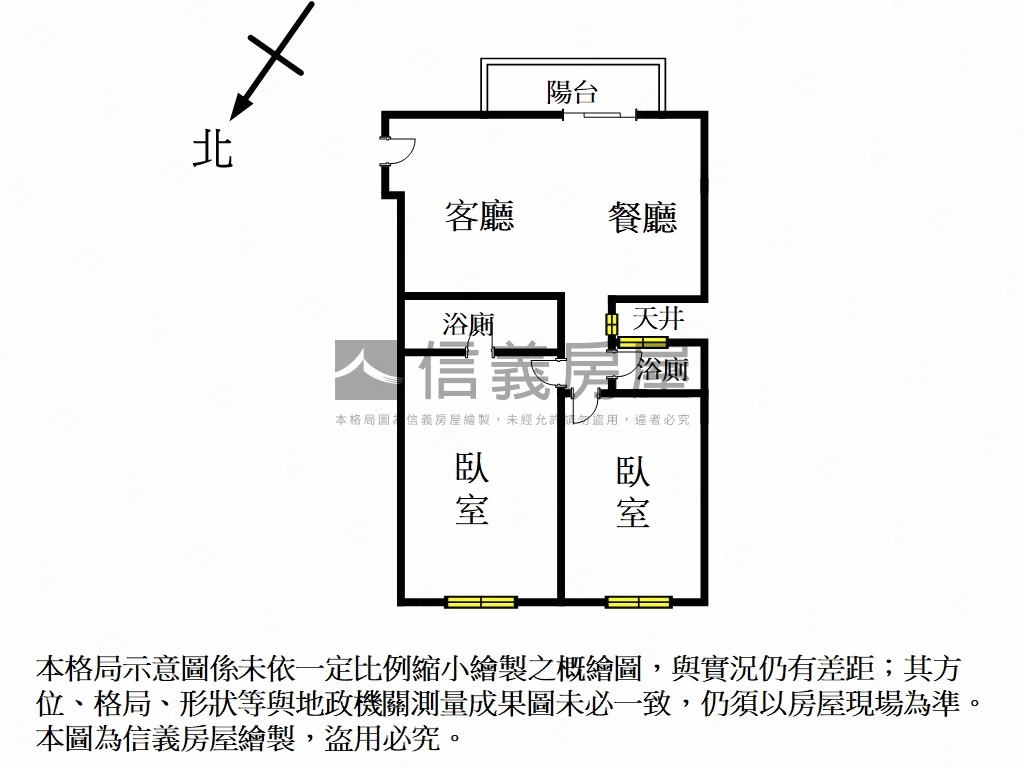 欣榮都匯好大兩房兩衛車位房屋室內格局與周邊環境