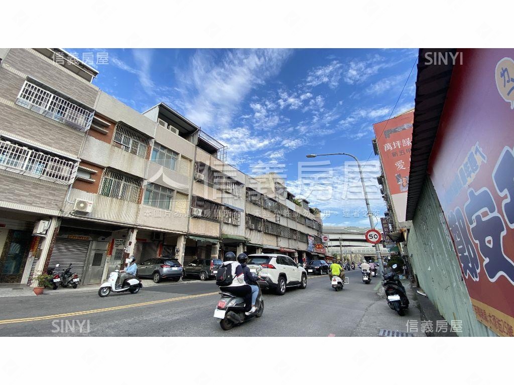 五甲南華正路熱鬧透店房屋室內格局與周邊環境