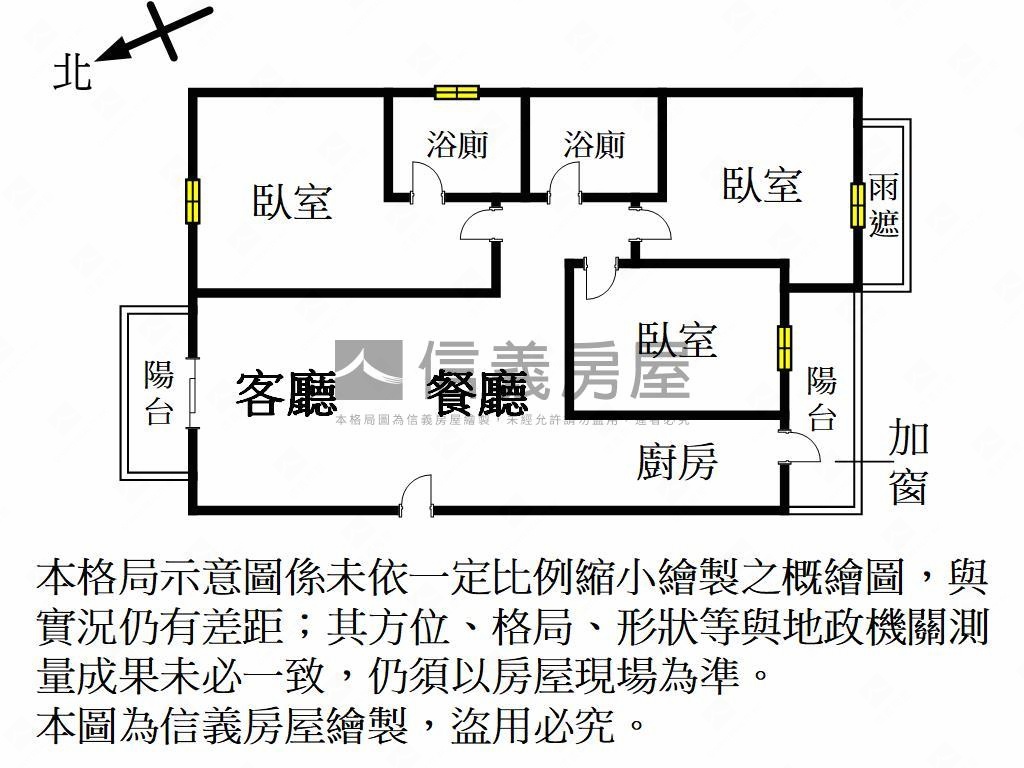 成功興隆景觀三房來電賞屋房屋室內格局與周邊環境