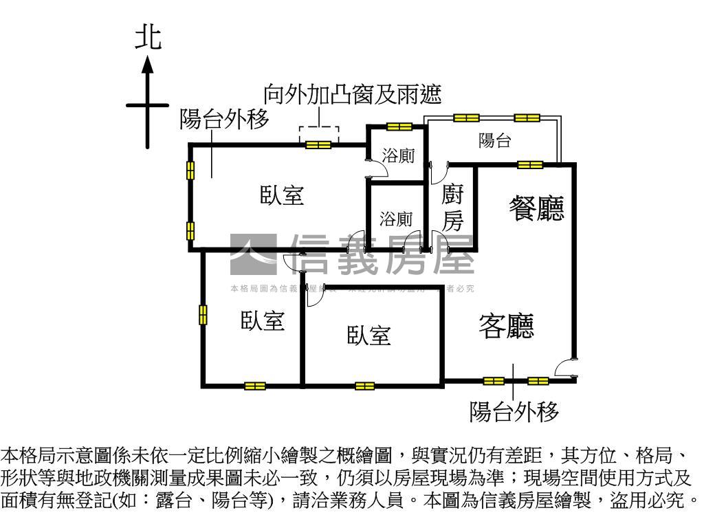 富貴園精美裝潢三房車位房屋室內格局與周邊環境