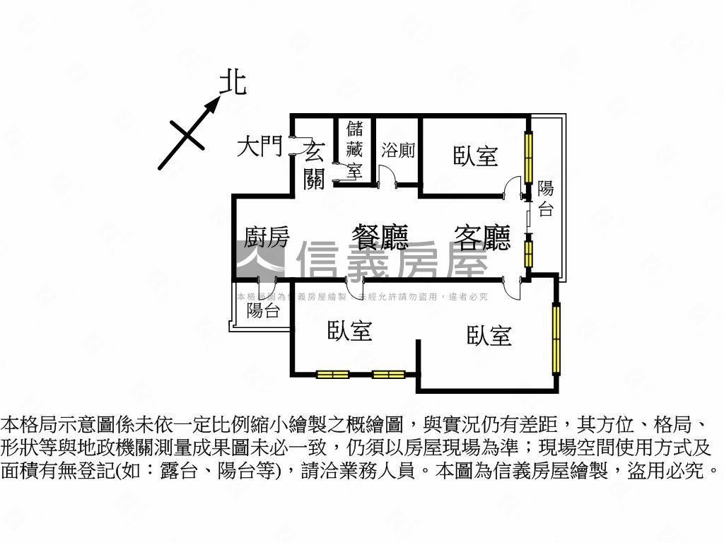 陽明致遠★建築設計郭旭原房屋室內格局與周邊環境