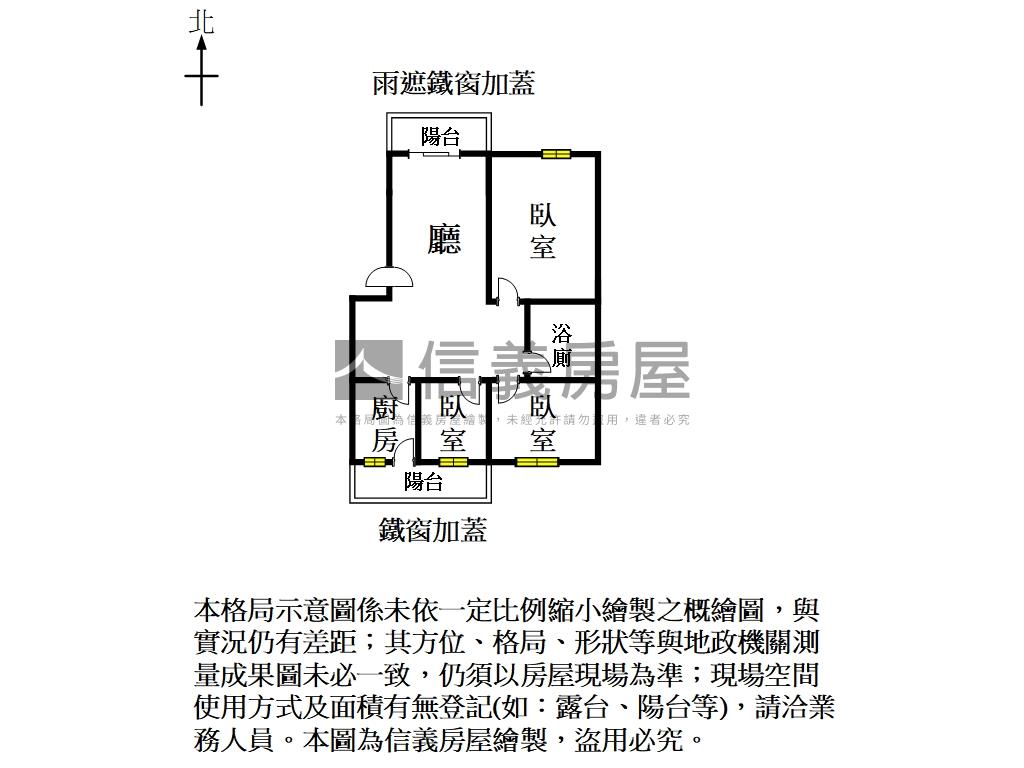 新建溫馨成家三房房屋室內格局與周邊環境