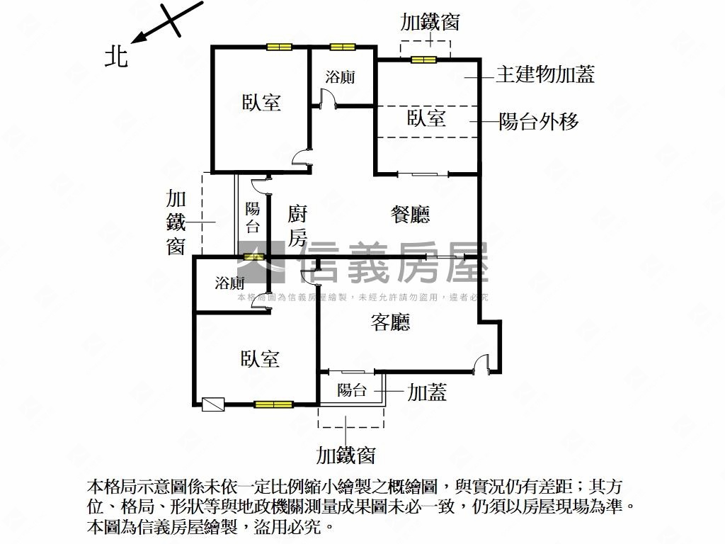 光武學區舒適三房房屋室內格局與周邊環境
