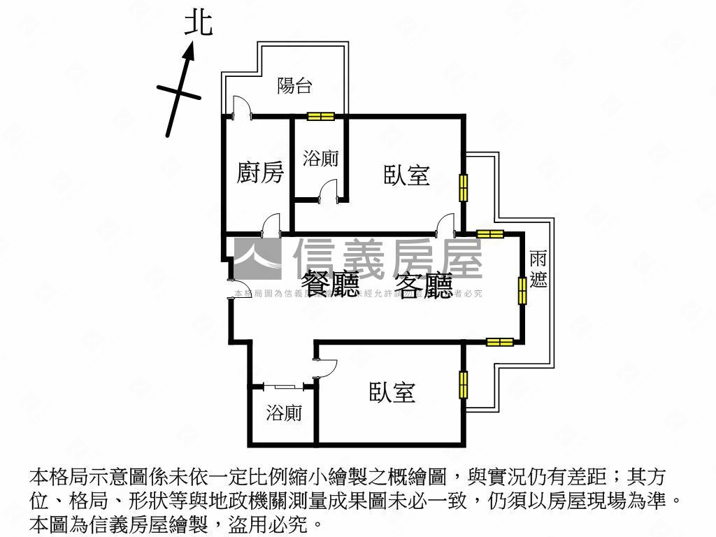 恆隆蘊兩房兩衛河岸景觀房屋室內格局與周邊環境