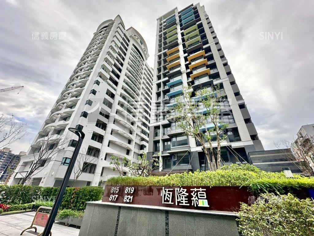 恆隆蘊兩房兩衛河岸景觀房屋室內格局與周邊環境