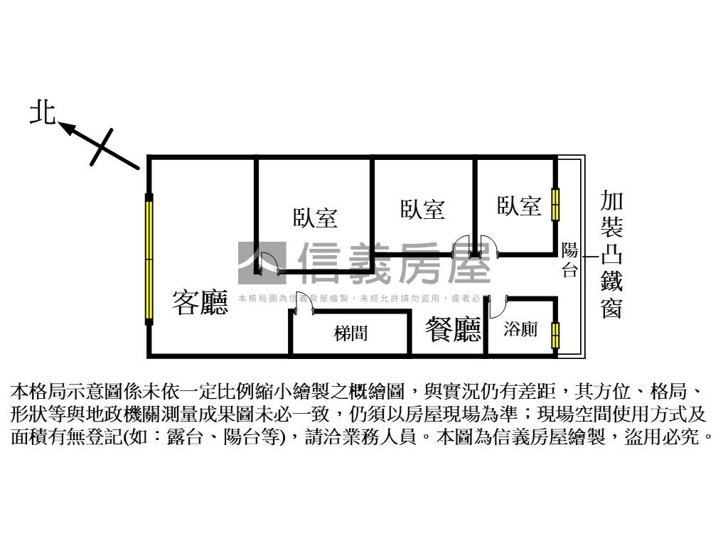 慈愛街公寓三樓房屋室內格局與周邊環境