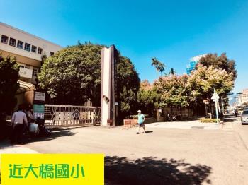 大橋頭近捷運面寬華廈