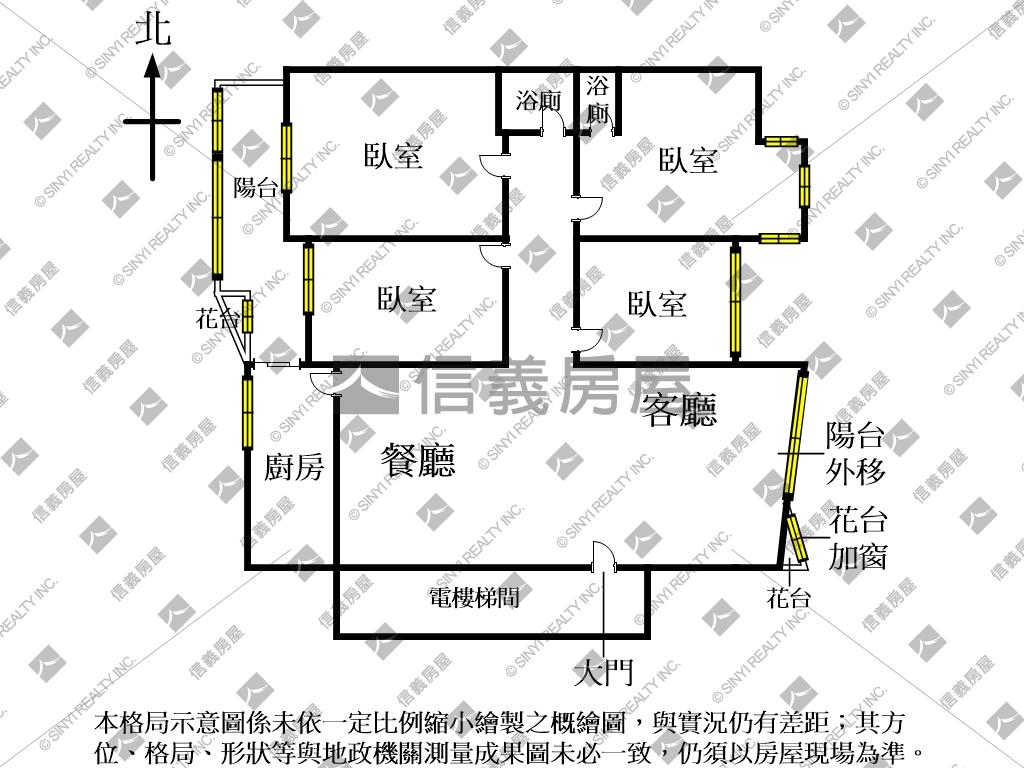 綠意面中庭四房房屋室內格局與周邊環境