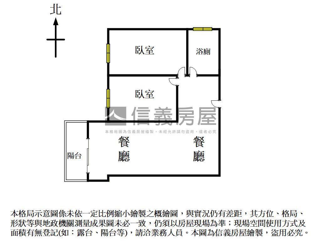 稀有格局邊間２房廁所開窗房屋室內格局與周邊環境