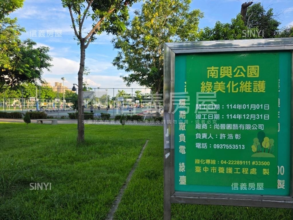 昌祐蒔上１２Ｄ三房雙平車房屋室內格局與周邊環境