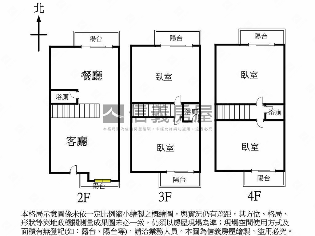 二期花園別墅房屋室內格局與周邊環境