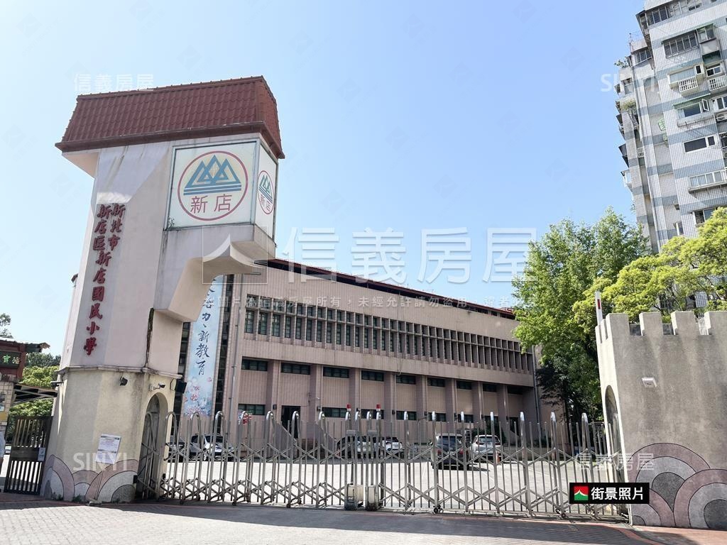 青潭雙主臥山水美屋房屋室內格局與周邊環境