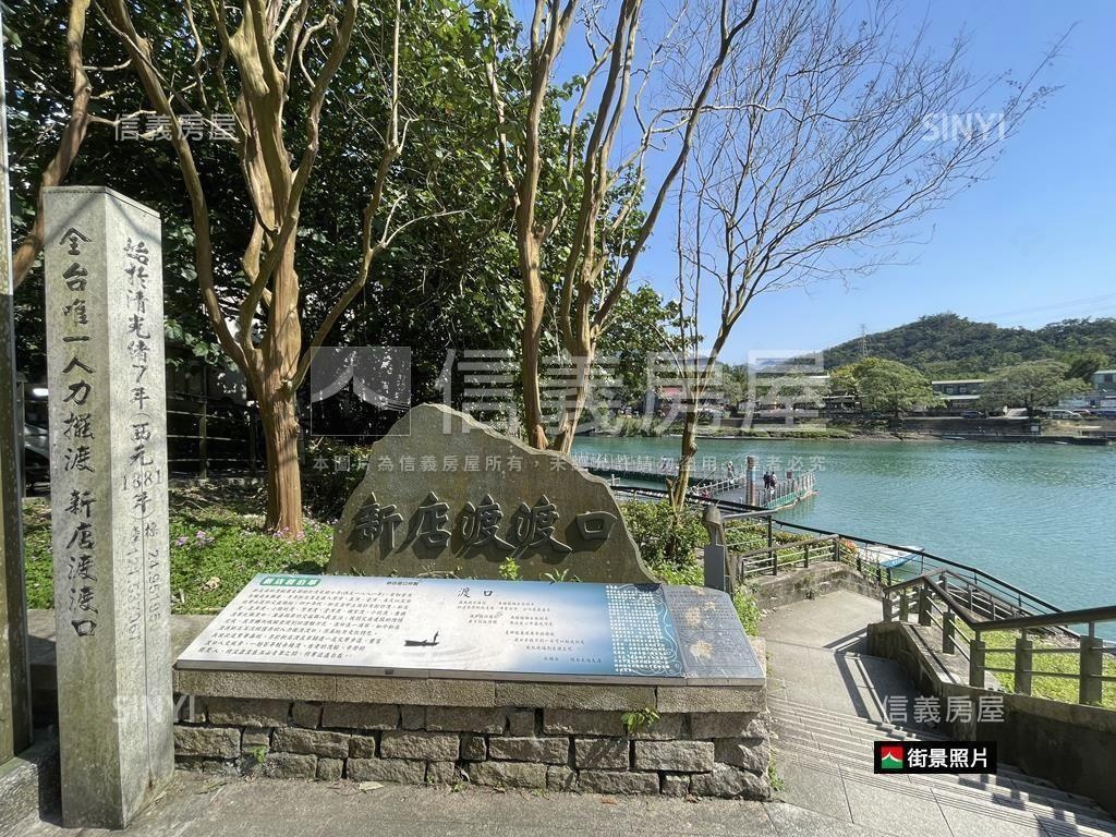 青潭雙主臥山水美屋房屋室內格局與周邊環境
