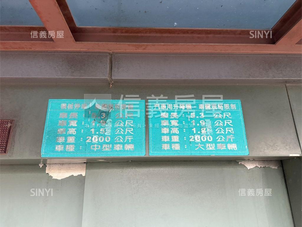 大哲悅稀有車位房屋室內格局與周邊環境