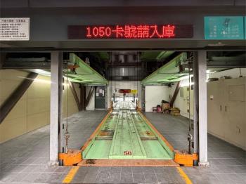 大哲悅稀有車位