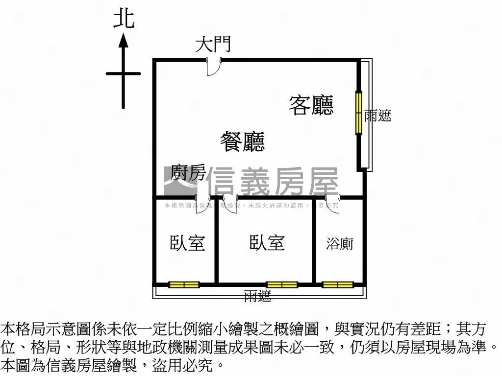 七期海悅豪景裝潢兩房平車房屋室內格局與周邊環境