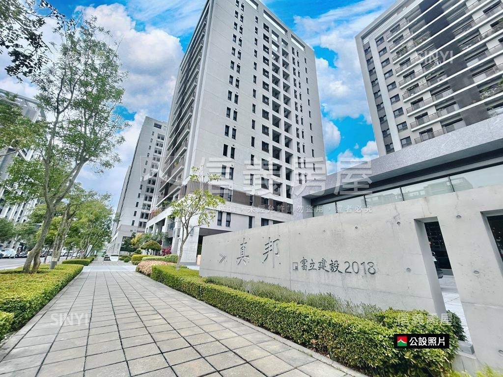 富立真邦｜三房平車房屋室內格局與周邊環境