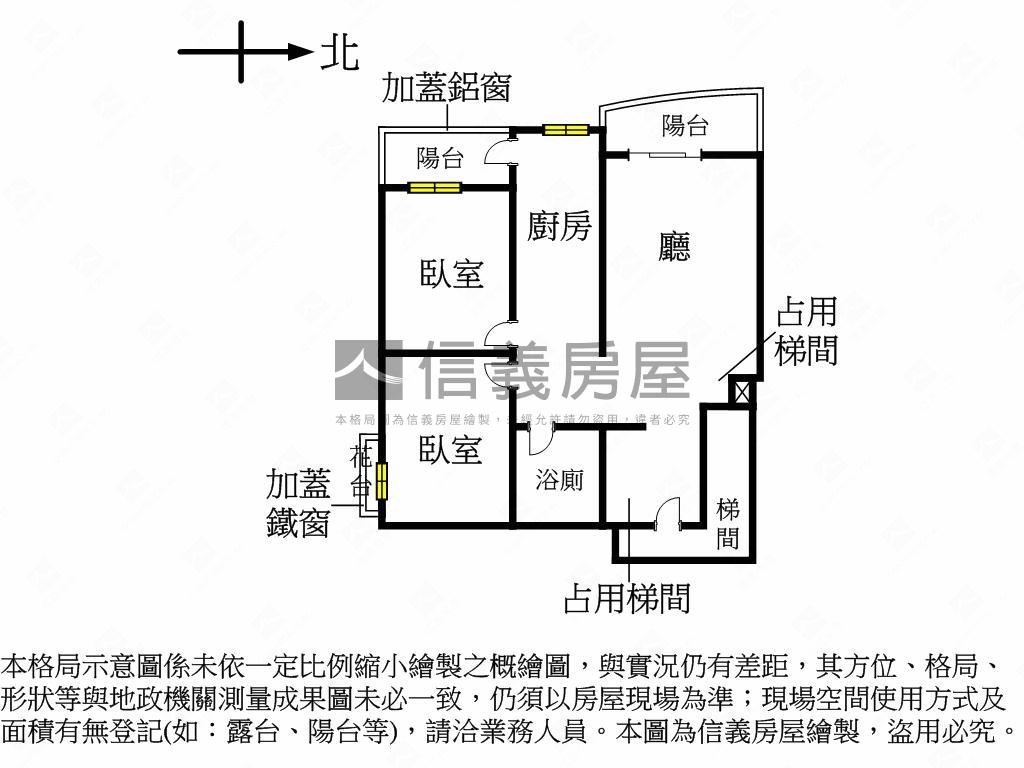 龍揚兩房高樓層房屋室內格局與周邊環境