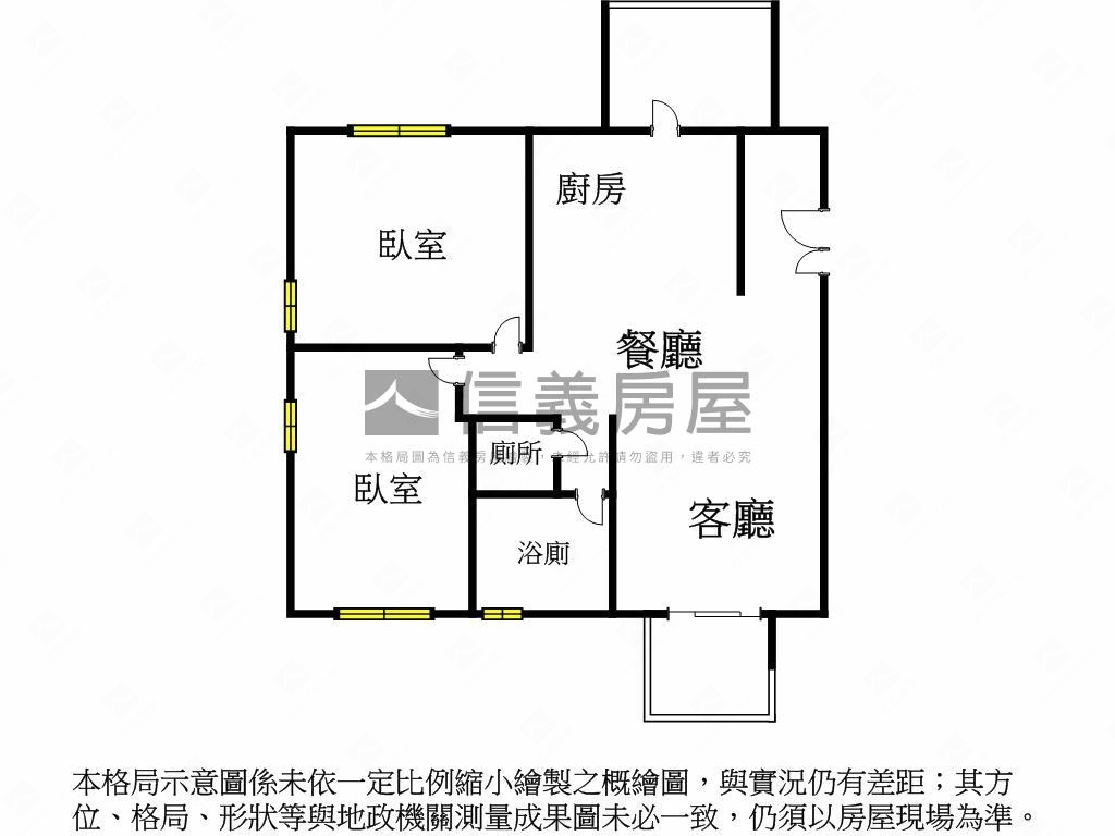 新婚成家Ａ６海山邊間兩房房屋室內格局與周邊環境