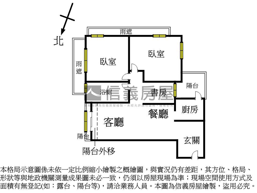 ［新觀］三房視野機上車位房屋室內格局與周邊環境