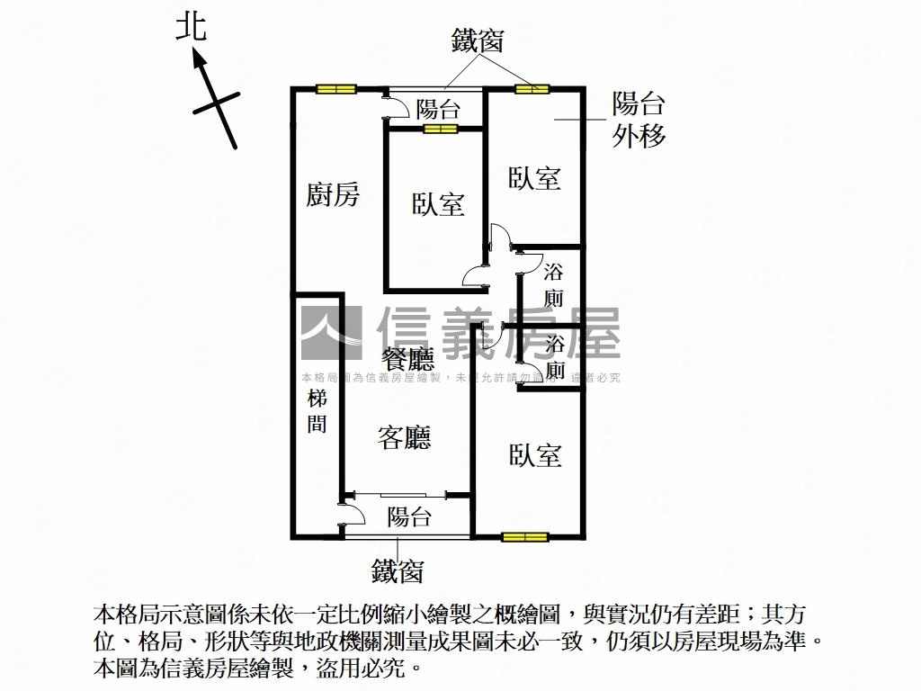 中信街稀有天然氣公寓二樓房屋室內格局與周邊環境