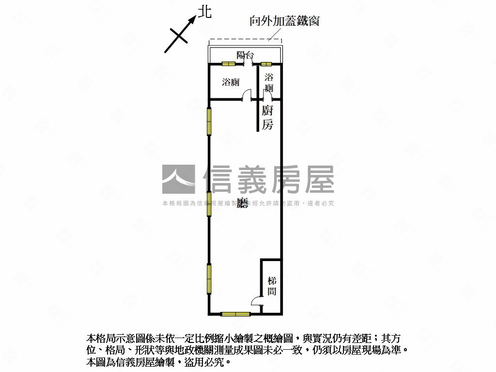 三重公寓二樓房屋室內格局與周邊環境