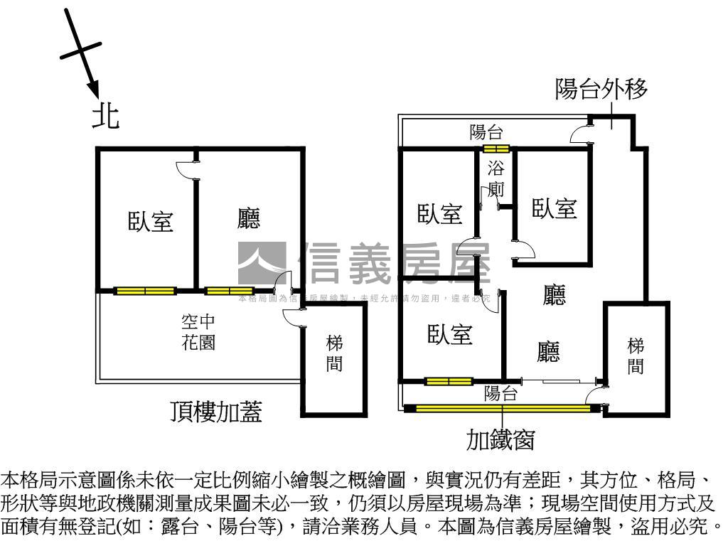 新埔捷運陽光花園方正美寓房屋室內格局與周邊環境
