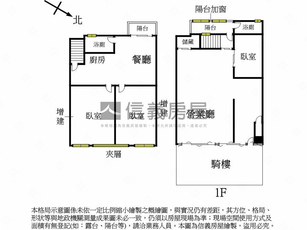 小港面寬質感店面房屋室內格局與周邊環境
