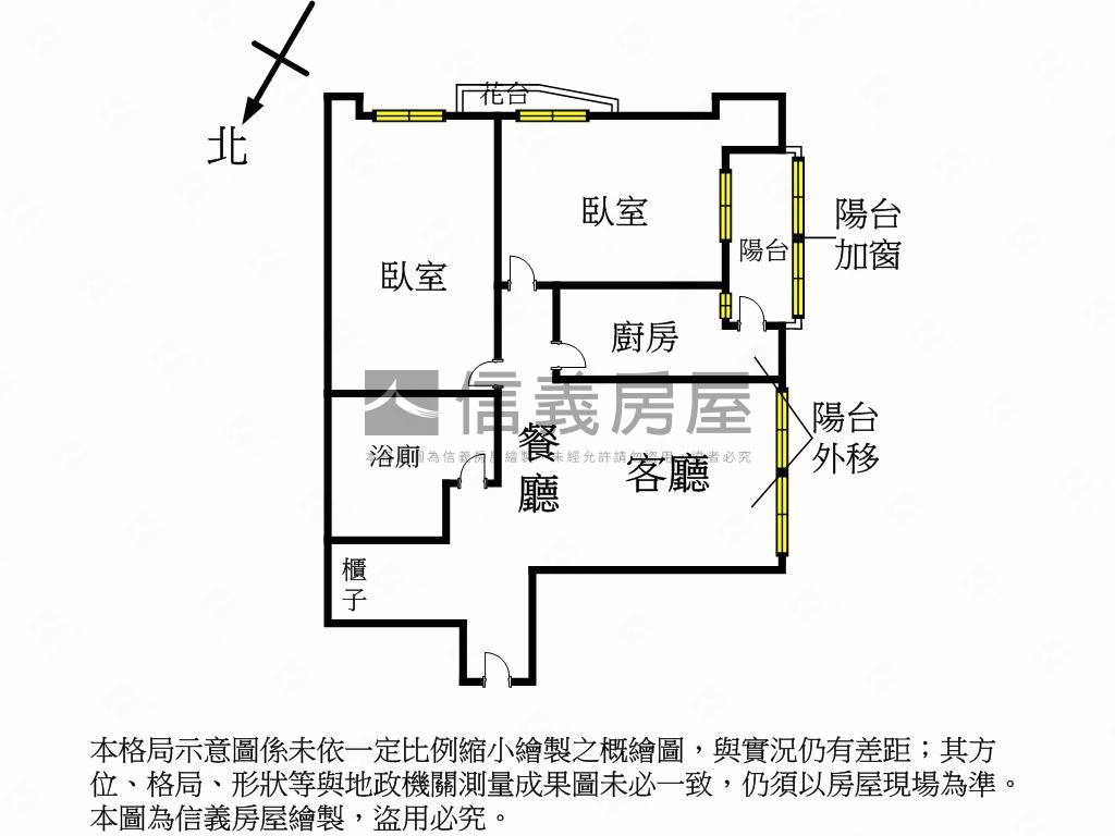 菠爾美景大兩房有平面車位房屋室內格局與周邊環境